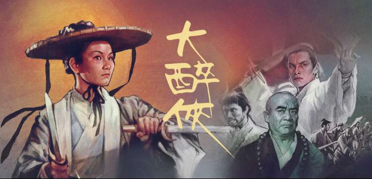 双线交汇 · 合规换乘